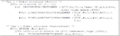 Modelo IFC – Membro estrutural da Viga 1.png